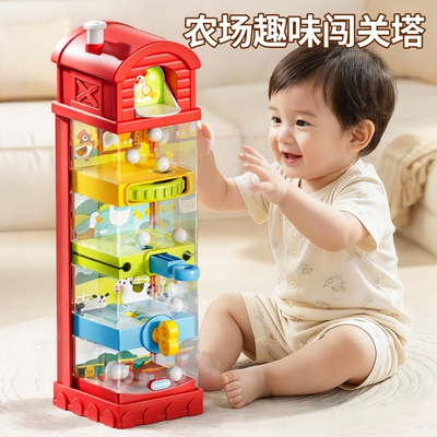 农场趣闯关玩具宝宝儿童蒙氏早教益智专注力训练1一2岁3男女孩6月