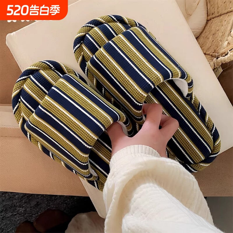 细细条 简约条纹居家地板鞋日式棉麻软底四季通用空调房拖鞋女ins