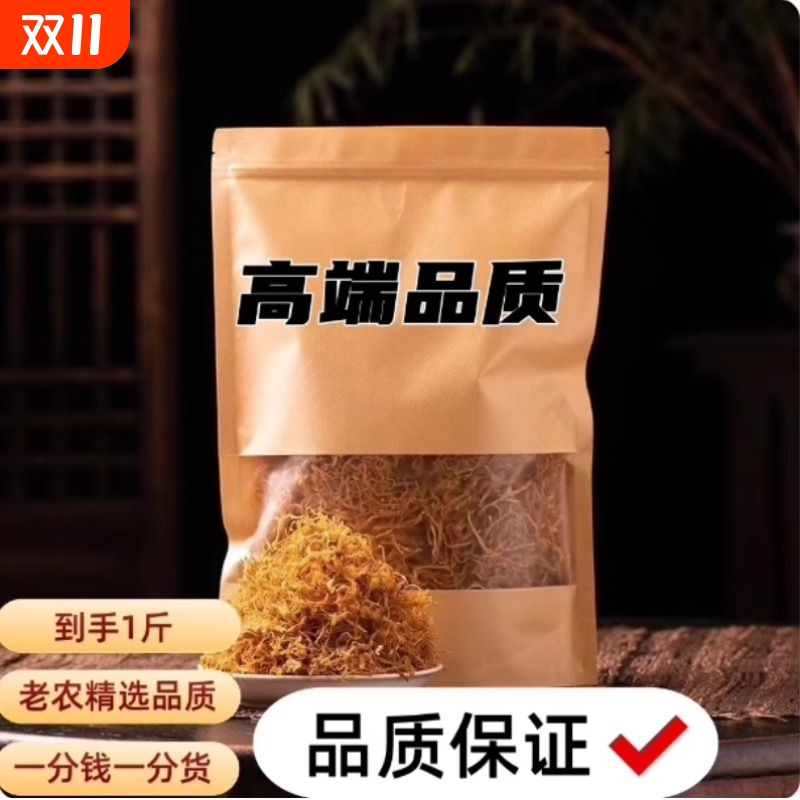 2025年新货云南特级天然风干黄金丝笋丝干货实物袋装特产500g散装