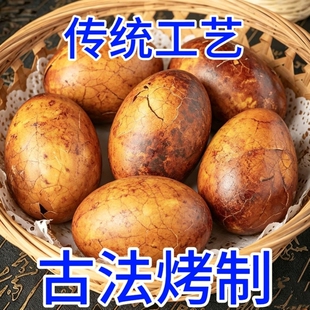 东北五香烤鹅蛋先卤后烤开袋即食熟食真空包装农家散养大个鹅蛋
