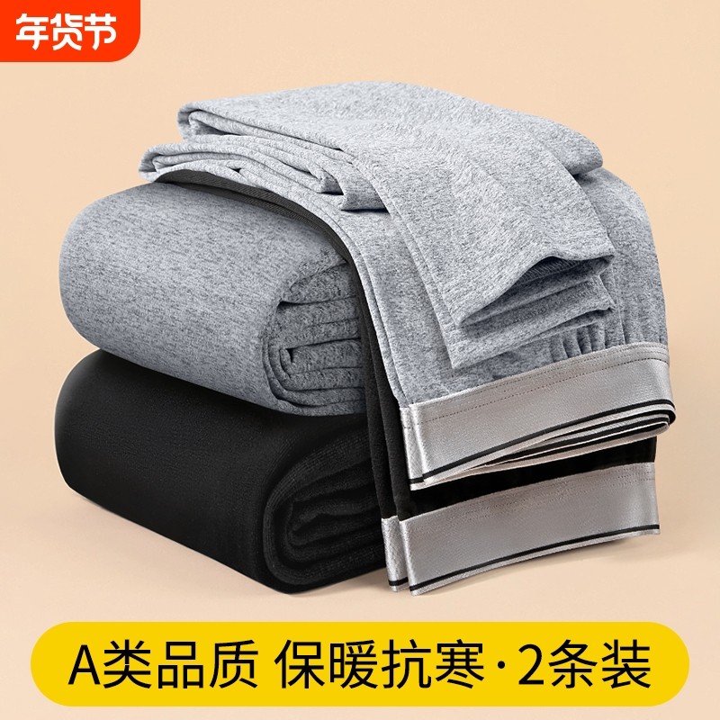 雅鹿男士秋裤加绒加厚无痕衬裤保暖裤秋冬打底裤内穿毛线裤外穿,女士内衣/男士内衣/家居服,保暖裤,淘宝优惠券,粉丝福利购,淘宝优惠卷