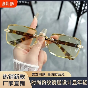 天然无框男女老花镜水晶远近两用蓝光高档中老年老花眼镜变焦高清