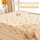 床笠磨毛水洗棉床上用品防滑床垫罩防尘隔脏四季 床单 通用2025新款