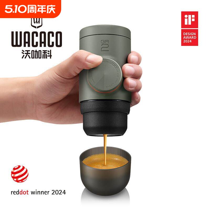 WACACO新品MinipressoGR2便携式意式浓缩咖啡机手