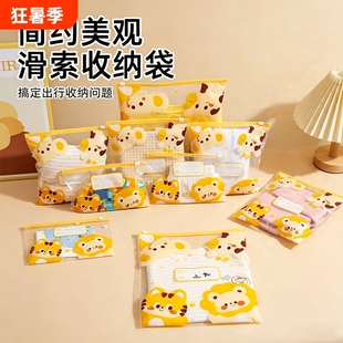 幼儿园衣服收纳袋分装防水儿童必备用品密封旅行分类出行好物衣物