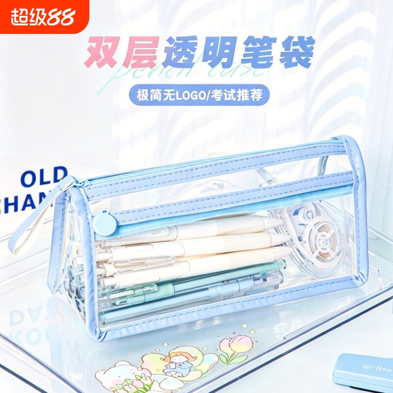 高颜值纯色透明笔袋便携防水三层分区学生考试专用收纳袋大容量耐脏绿色蓝色紫色