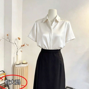 轻奢高级感缎面白衬衫女2026夏季款宽松显瘦大码正装通勤垂感上衣