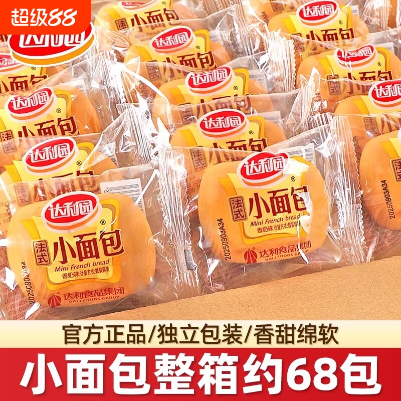 达利园法式小面包早餐糕点心批发学生软面包休闲零食散装年货好吃