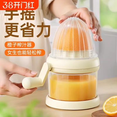 手动榨汁器家用压汁神器