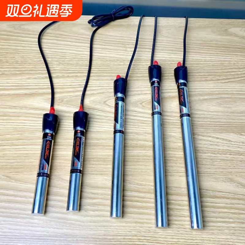 鱼缸加热棒自动恒温加温棒加热器小型乌龟加温器不锈钢龟缸变频