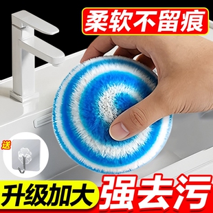 浴室清洁球台面清洁刷神器卫生间洗手盆刷魔力擦钢丝去污水垢抗菌