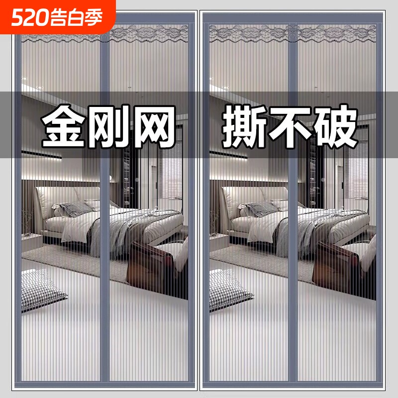 门帘防蚊金刚网夏季新款家用卧室磁吸加密大门纱门全磁铁自吸纱窗