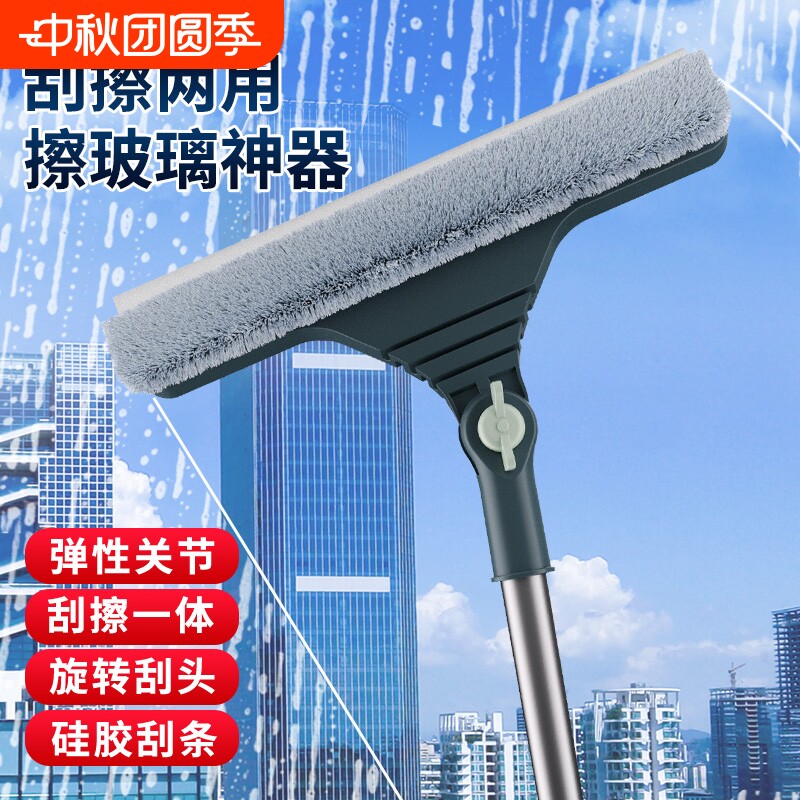 擦玻璃神器家用高层窗外玻璃刮水器保洁专用清洁工具刮板擦窗台面