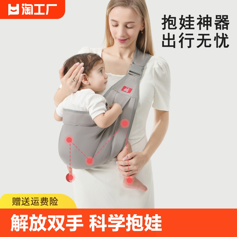 抱娃神器解放双手背带新生婴儿前抱式宝宝外出简易幼儿童背娃横抱