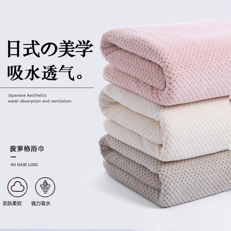 浴巾家用男女士比纯棉全棉吸水速干情侣洗澡2025新款裹巾大人毛巾