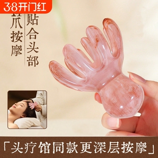 八爪鱼按摩梳14爪头部按摩器章鱼头皮经络疏通随身便携头疗小梳子