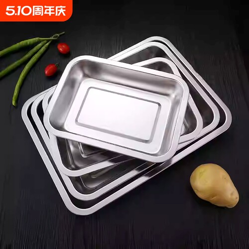 烧烤盘金属不锈钢方盘长方形饭盘