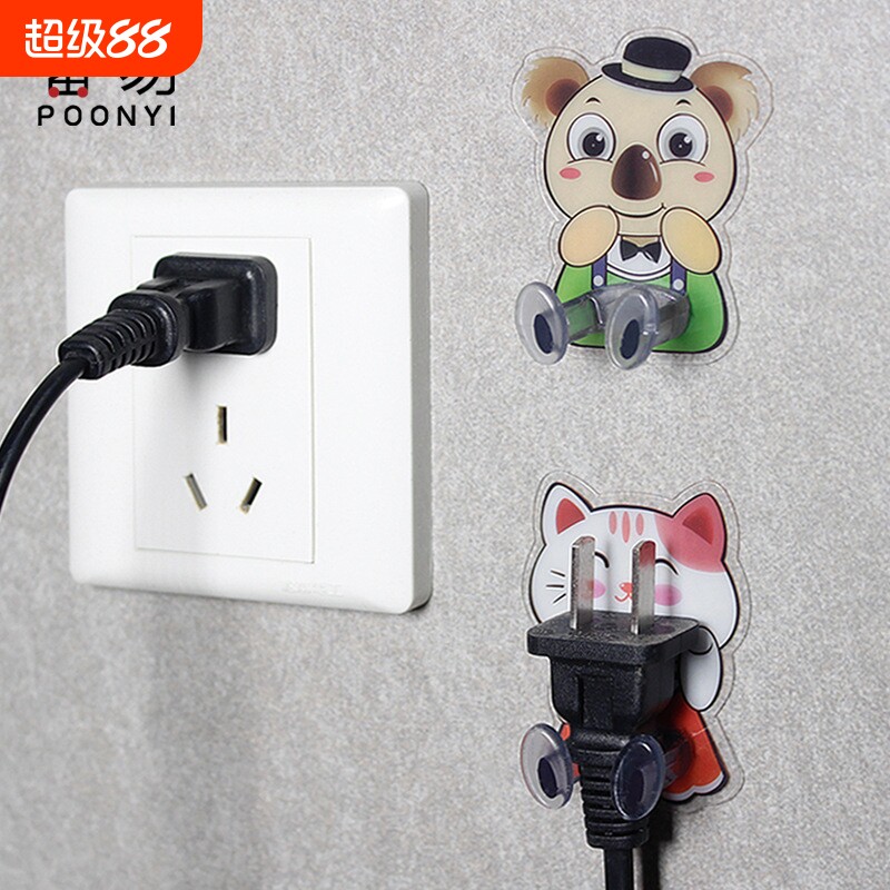 粘胶挂钩/插头A1PQ0-卡通可爱插座线粘钩创意电源线收纳固定器