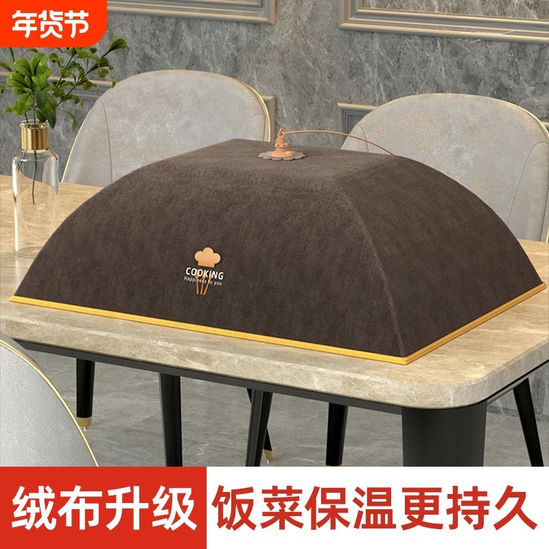 2025新款家用可折叠饭菜餐桌罩子防尘保温盖菜罩神器菜保温长方形,收纳整理,餐桌罩,淘宝优惠券,粉丝福利购,淘宝优惠卷