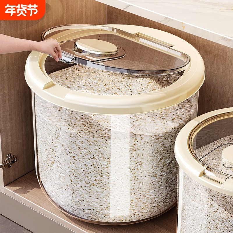 米桶家用2025新款防虫防潮密封食品级大米收纳盒面粉储存罐装米缸,厨房/烹饪用具,米桶/米缸,淘宝优惠券,粉丝福利购,淘宝优惠卷