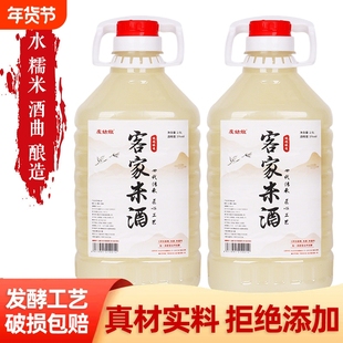 12度江西客家米酿米酒5度桶装香纯酒酿醪糟酒曲糯米高度原味微醺