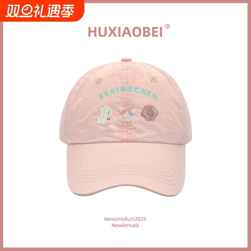 Chic Know日本设计师联名款小狗速干棒球帽夏出游薄款遮阳鸭