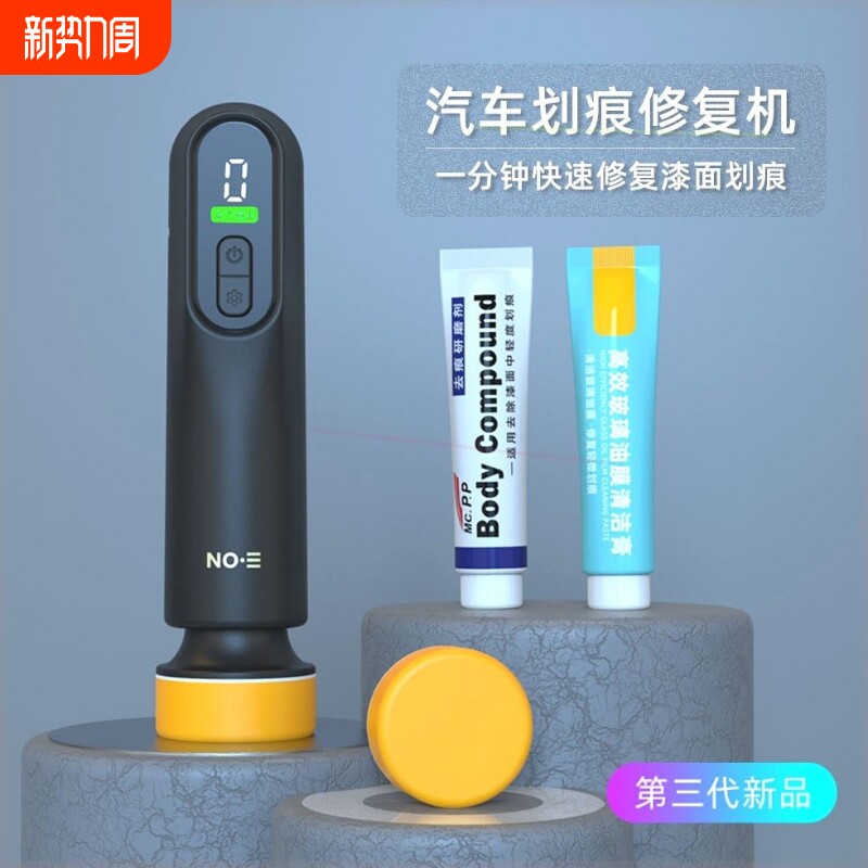 汽车抛光机打蜡神器车家用小型美容封釉划痕修复打磨一体机抛光盘