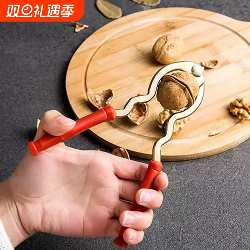 核桃夹子家用山核桃坚果钳子夹核桃剥壳器耐用开核桃神器榛子工具