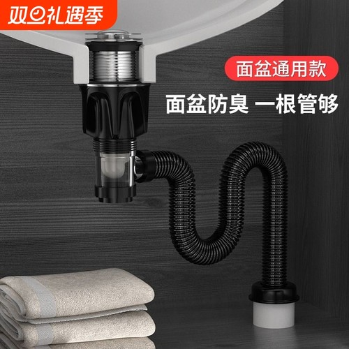 墙排下水管防臭神器面盆手盆通用