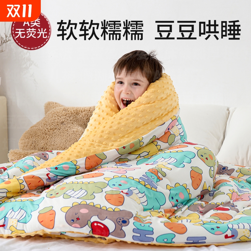 婴儿豆豆被幼儿园专用小被子新生儿盖毯小学生午休盖被四季用双面