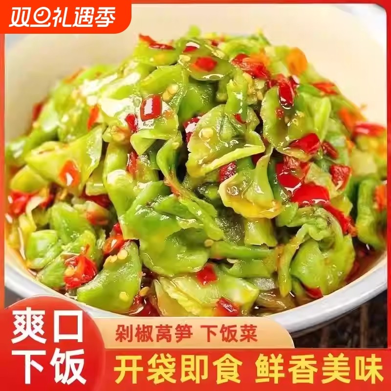 剁椒莴笋片即食下饭菜瓶装咸菜湖南正宗农家泡菜腌制小酱菜蔬菜干
