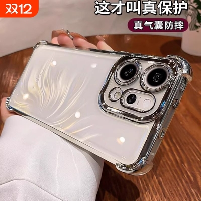 OPPOreno15硅胶简约全包防摔