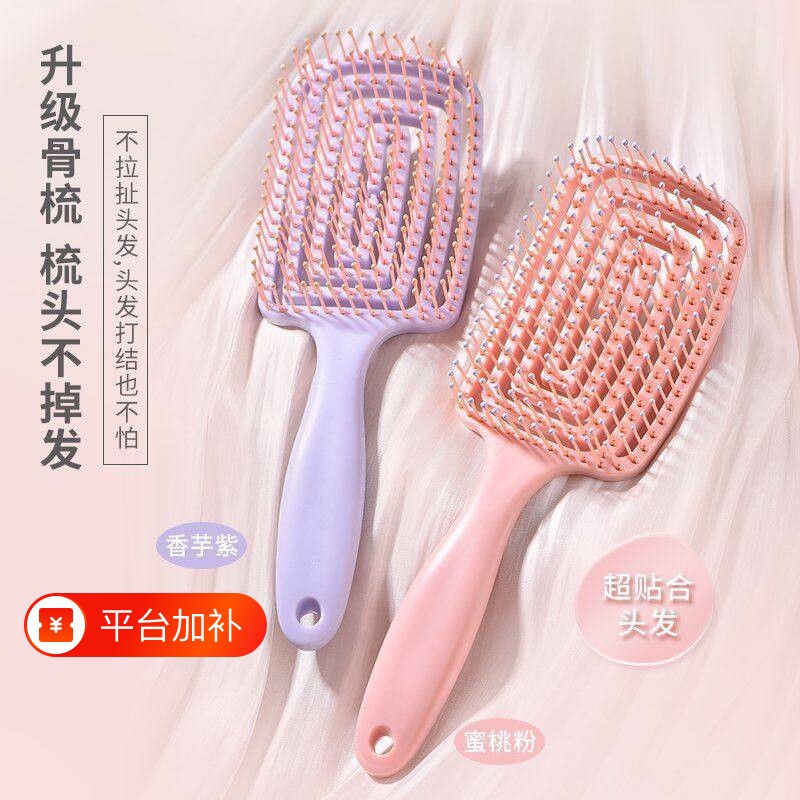 梳子家用蓬松高颅顶按摩气囊经络专用便携排骨气垫梳头发神器实用