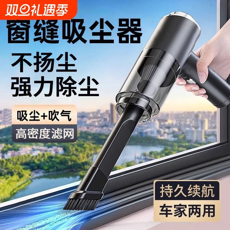 吸尘器吹吸车家两用室内桌面清洁衣柜手持式小型大吸力吹风机车载
