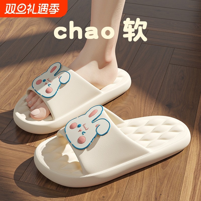 凉拖鞋女款儿童夏女童防滑男童一字拖女孩凉拖浴室男可爱宝宝防臭