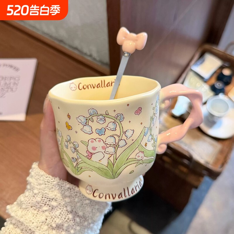 风铃花小兔高脚杯子高颜值马克杯情侣家用陶瓷水杯生日礼物送女生