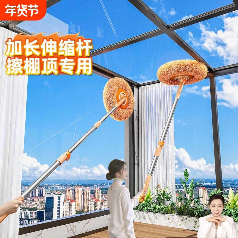 向日葵伸缩拖把墙面灰尘屋顶家用擦天花板墙壁清洁太阳花打扫神器,家庭/个人清洁工具,除尘掸,淘宝优惠券,粉丝福利购,淘宝优惠卷