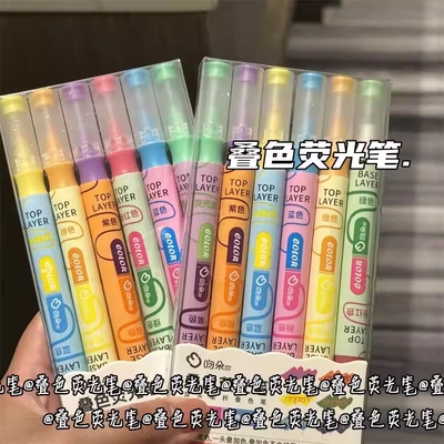 叠色双头变幻色荧光笔学生彩色划重点记号笔高颜值记号手帐标记笔专用手账手帐笔多色莹光萤光笔手抄报银光笔