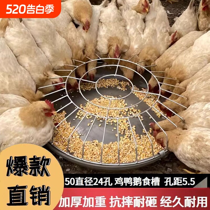 鸡食槽神器鸡鸭鹅盆自动喂食器牛筋饲料槽长方形家禽鸭子饮水养殖