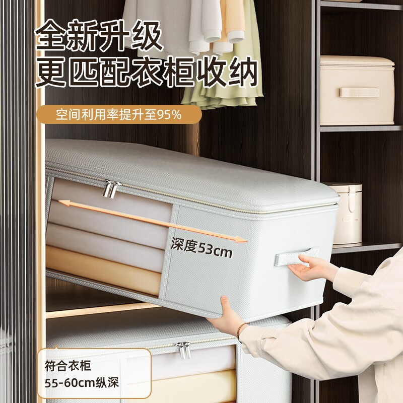 牛津布收纳袋加厚整理袋衣物手提袋家用衣柜衣服被子羽绒服专用包