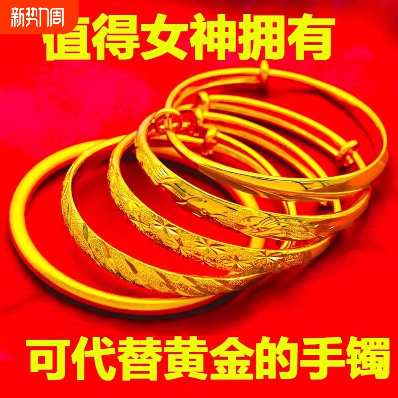 越南沙金手镯女999仿黄金结婚龙凤传承镯子久不掉色首饰推拉开口
