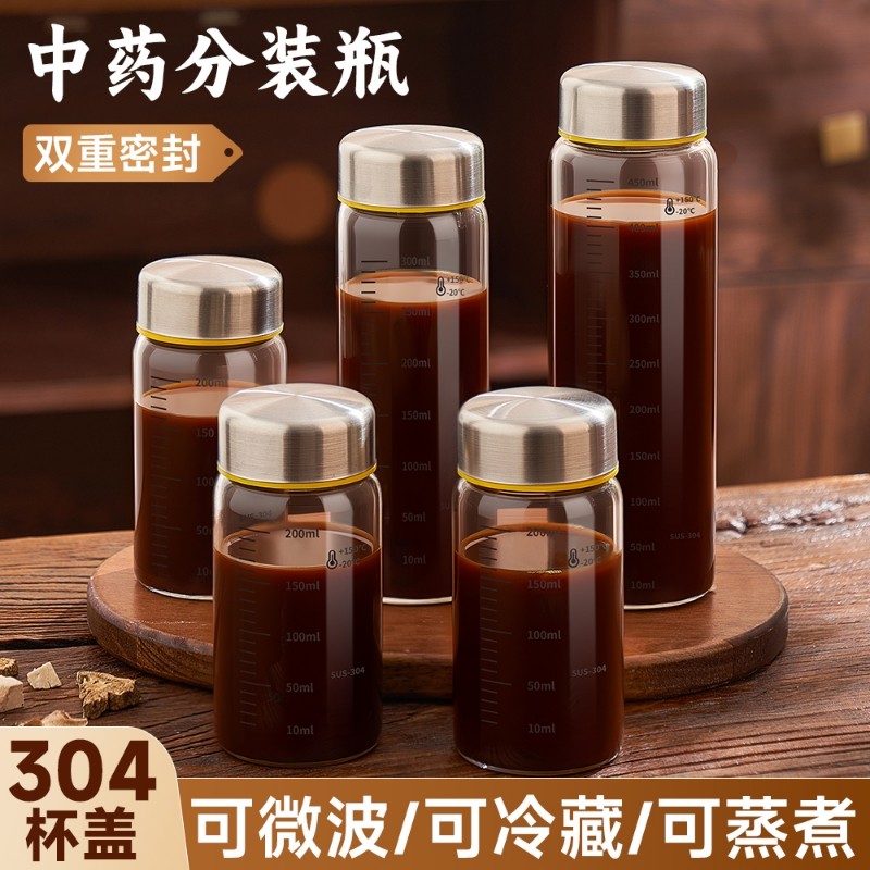 中药分装瓶耐高温储存瓶可蒸煮中药液容器空密封罐喝中药专用杯子