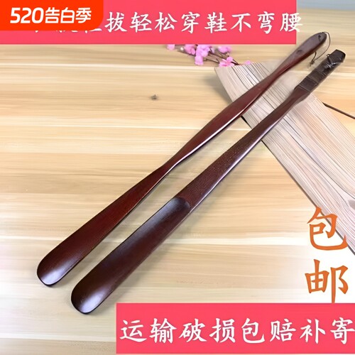 不弯腰提鞋神器鞋拔炊江南