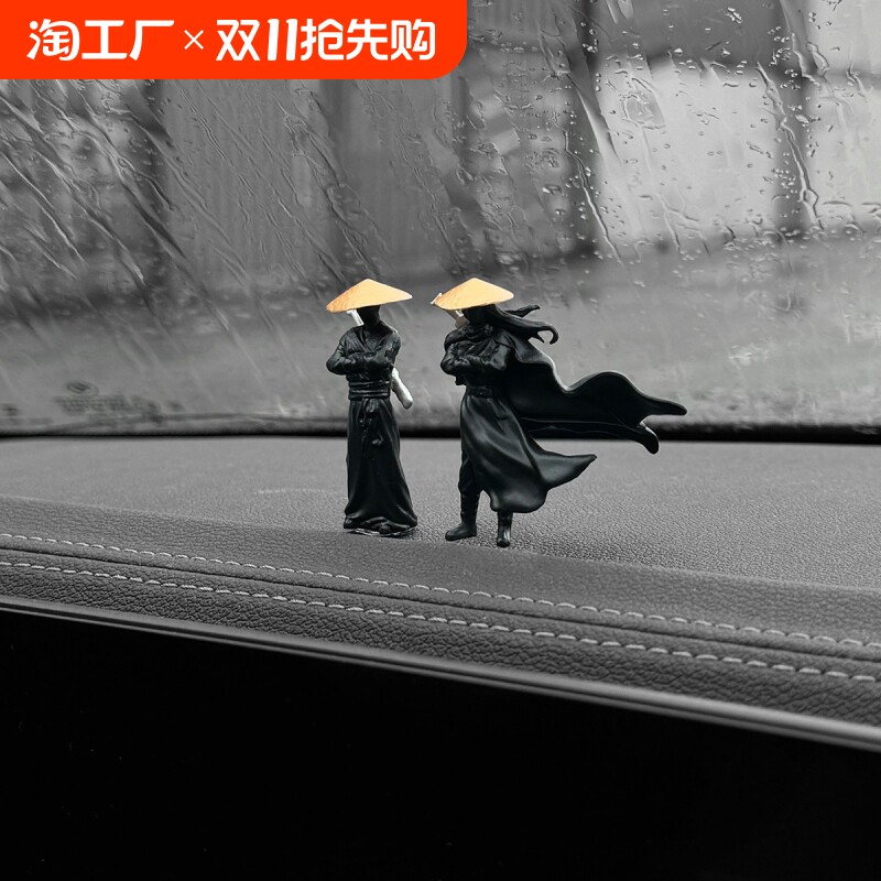 【活动价】武林剑客车内饰品摆件汽车装饰男网红2024新款中控台车载孤影江湖