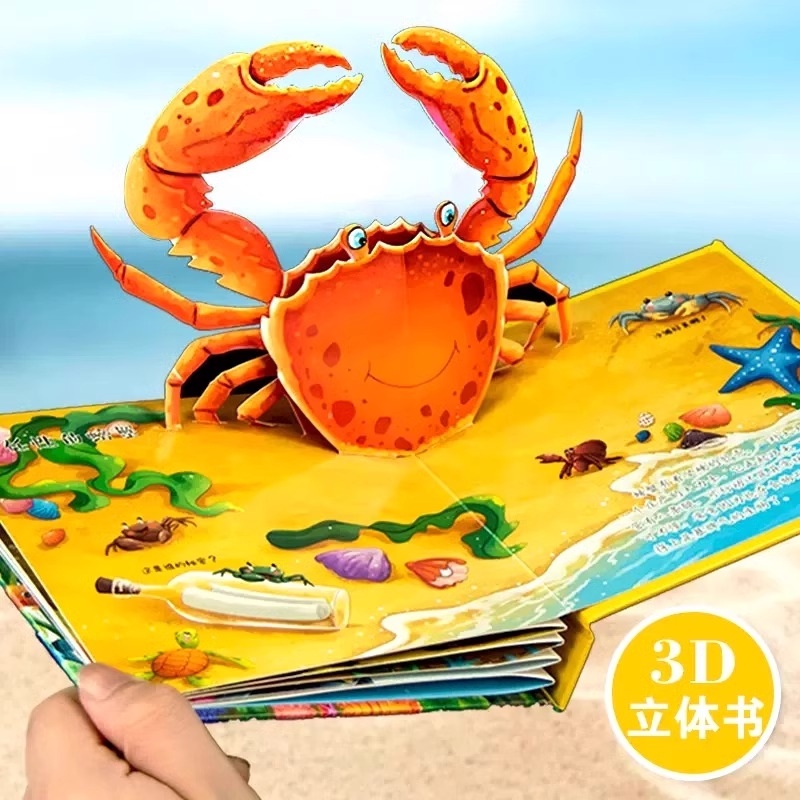 动物立体书全套4册3d立体书早教认知情景翻翻书0到3岁婴儿启蒙认知早教故事书适合幼儿1-2岁宝宝看的机关书儿童看图认物课外阅读书