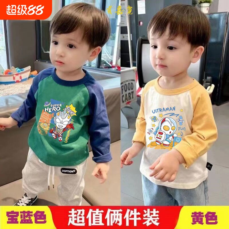 儿童长袖T恤新款印花女童中小童春秋季纯棉打底衫男童洋气上衣潮