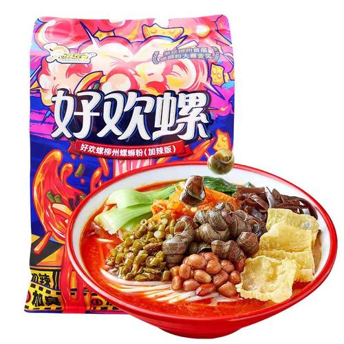 好欢螺螺蛳粉加辣加臭400g/袋 正宗柳州螺狮粉米线速食夜宵檀健次