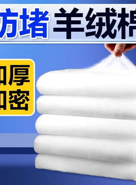鱼缸过滤棉高密度净化养鱼专用羊绒棉加厚滤材过滤器白海绵手撕