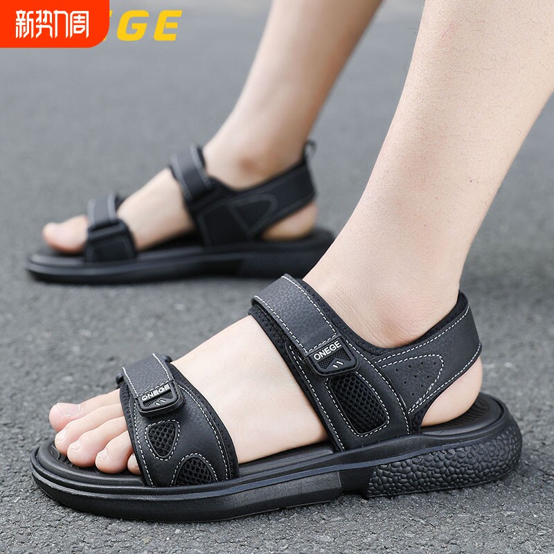 ONEGE大码凉鞋男士胖脚宽透气肥软底夏季新款沙滩鞋加肥户外休闲