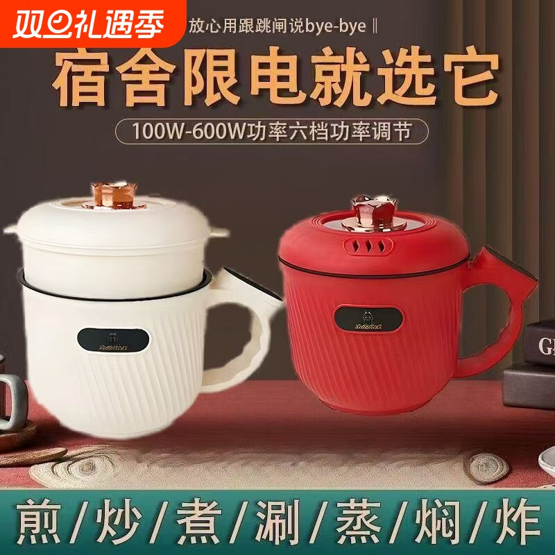 德国电饭煲多功能电煮锅家用蒸煮一体炒锅煮面电火锅宿舍煮饭结构